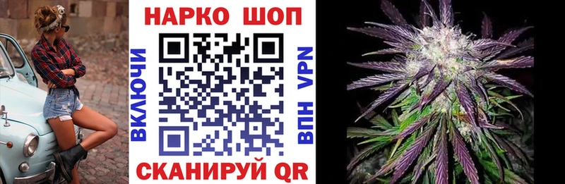 Наркошоп купить Alpha PVP  Бошки Шишки  Cocaine  МЕФ  Лсд 25  ГАШ  Таштагол