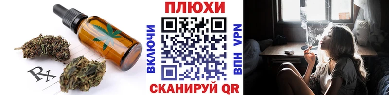 Cannafood марихуана  Купить  Таштагол 