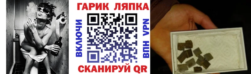 ГАШ хэш  Купить закладки  Таштагол 