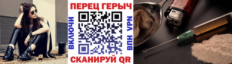 ГЕРОИН Heroin  Купить где  Таштагол 