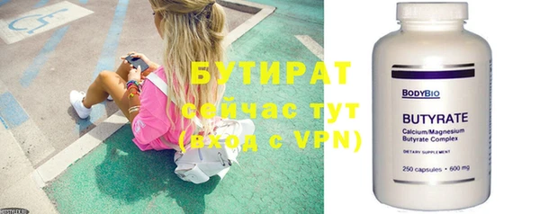 мефедрон Кущёвская