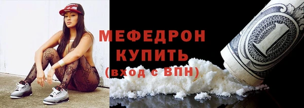 mdpv Инсар