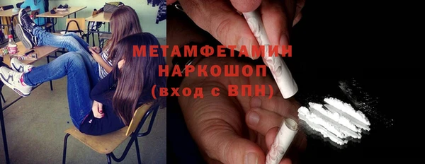 MDMA Инта