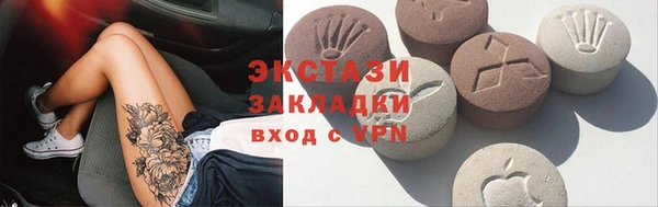 mdpv Инсар