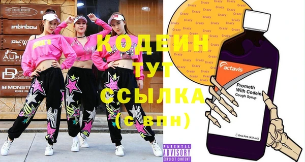 MDMA Инта