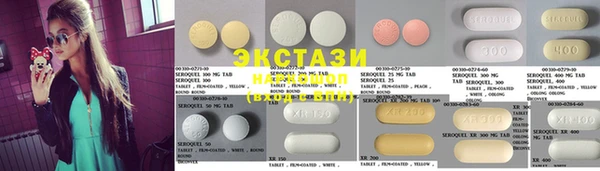 MDMA Инта