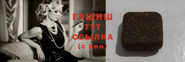 МДМА Александровское