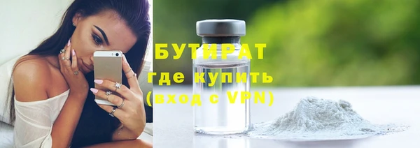 прущие грибы Иннополис