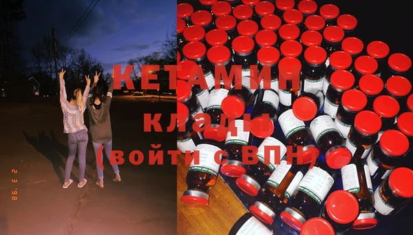 MDMA Инта
