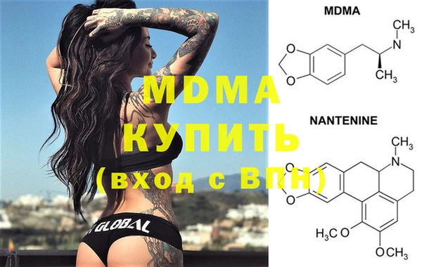 MDMA Инта