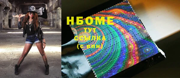 прущие грибы Иннополис