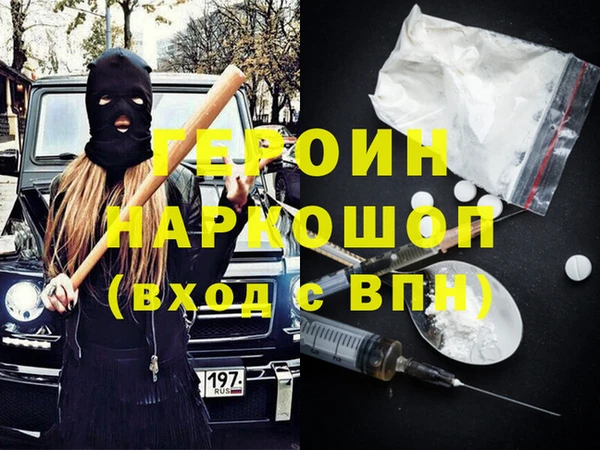 метамфетамин Зеленокумск