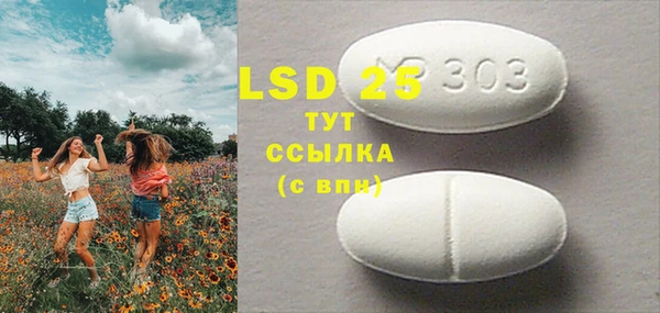 MDMA Инта