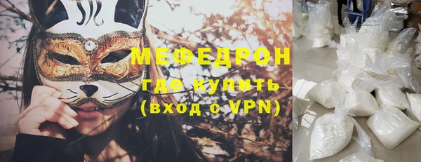 прущие грибы Иннополис