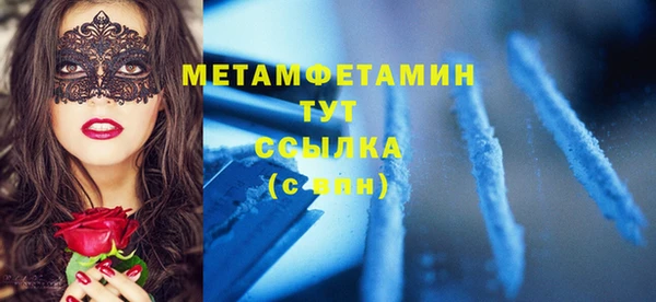 COCAINE Янаул