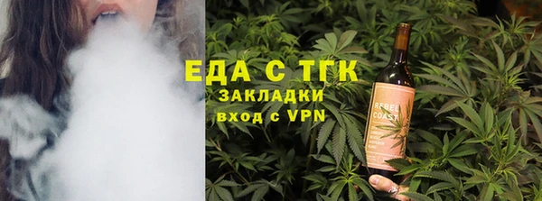 прущие грибы Иннополис