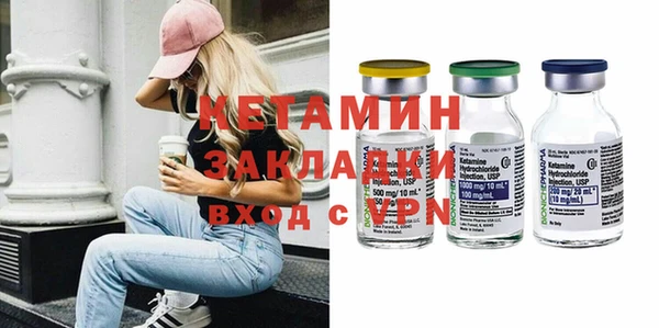 мефедрон Кущёвская