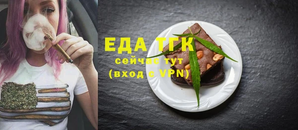 MDMA Инта