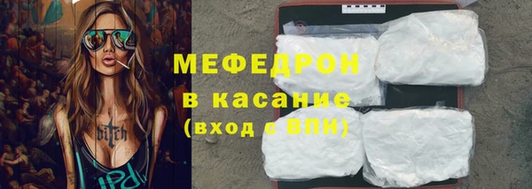 прущие грибы Иннополис