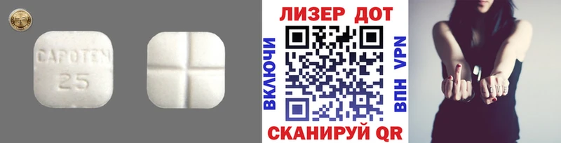 LSD-25 экстази ecstasy Таштагол
