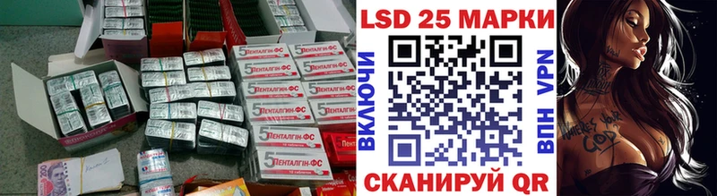 LSD-25 экстази кислота  Купить закладки  Таштагол