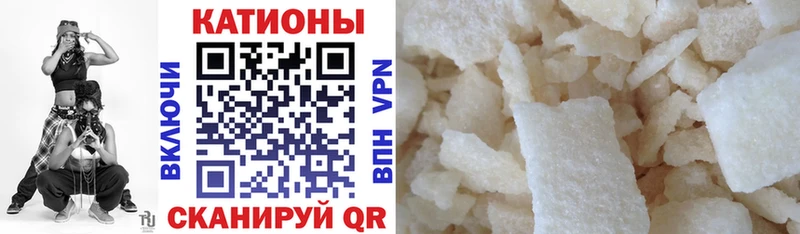 Купить где Таштагол МЯУ-МЯУ 4 MMC