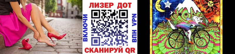 Марки N-bome 1,8мг Купить Таштагол
