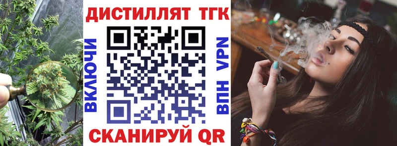Купить  Таштагол  ТГК гашишное масло 