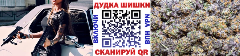 Канабис Ganja  Купить где  Таштагол 